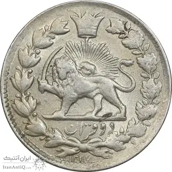 سکه 2 قران 1327 - با تاج محمد علی - AU55 - احمد شاه