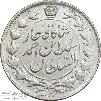 سکه 2 قران 1327 - با تاج محمد علی - EF45 - احمد شاه