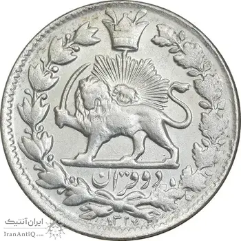 سکه 2 قران 1327 - با تاج محمد علی - EF45 - احمد شاه