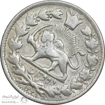 سکه 2 قران 1327 - VF35 - احمد شاه