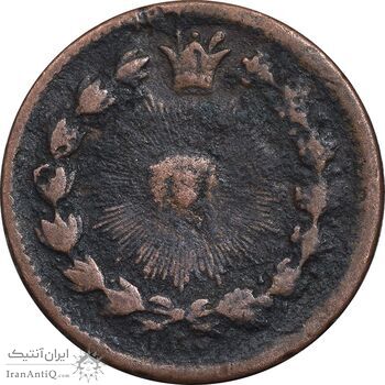 سکه 25 دینار 1300 - VF25 - ناصرالدین شاه