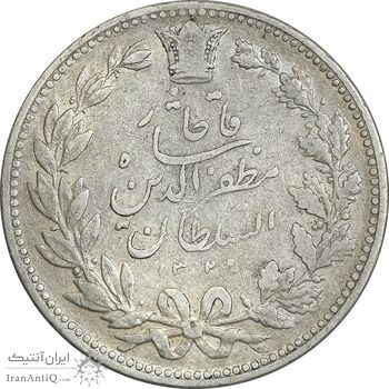 سکه 5000 دینار 1320 خطی - VF35 - مظفرالدین شاه سکه 5000 دینار 1320 خطی - VF35 - مظفرالدین شاه