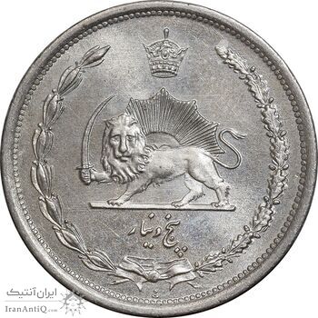 سکه 5 دینار 1310 نیکل - MS66 - رضا شاه