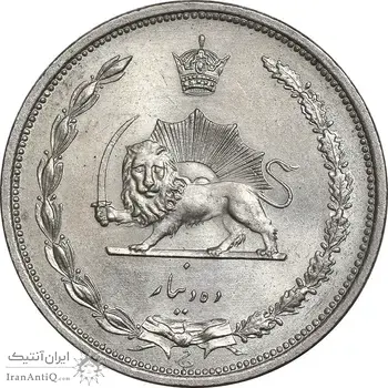سکه 10 دینار 1310 نیکل - MS65 - رضا شاه
