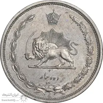 سکه 10 دینار 1310 نیکل - AU58 - رضا شاه