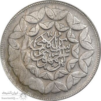 سکه 20 ریال 1360 سومین سالگرد - پرسی روی سکه پهلوی - EF40 - جمهوری اسلامی