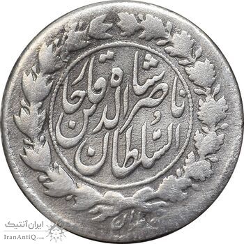 سکه ربعی 1296 - VF30 - ناصرالدین شاه