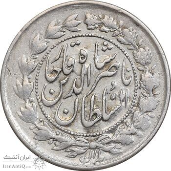 سکه 500 دینار 1306 - EF40 - ناصرالدین شاه