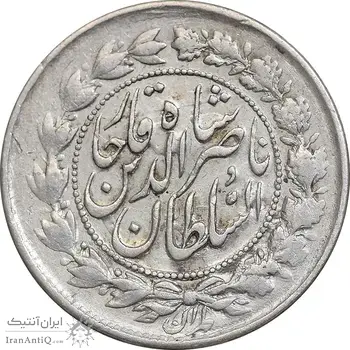 سکه 500 دینار 1306 - EF40 - ناصرالدین شاه