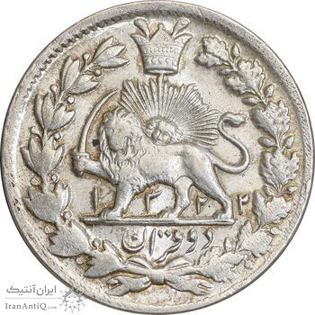 سکه 2 قران 1322 - بدون کنگره - MS62 - مظفرالدین شاه