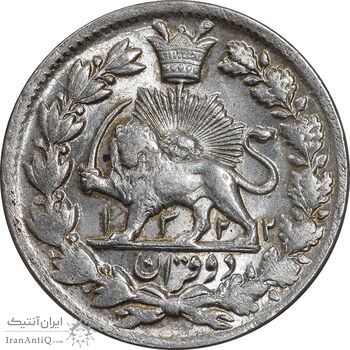 سکه 2 قران 1322 - بدون کنگره - MS62 - مظفرالدین شاه