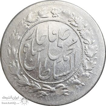 سکه شاهی 1327 - ارور چرخش 180 درجه - AU55 - محمد علی شاه