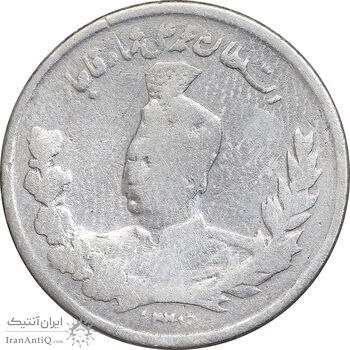 سکه 1000 دینار 1327/6 - سورشارژ تاریخ - تصویری - VF30 - محمد علی شاه