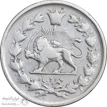 سکه 1000 دینار 1327/6 - سورشارژ تاریخ - تصویری - VF30 - محمد علی شاه