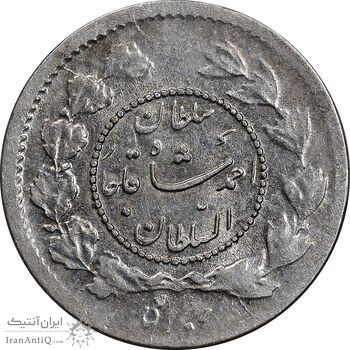 سکه ربعی 1335 دایره کوچک - MS62 - احمد شاه