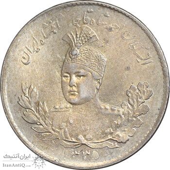 سکه 500 دینار 1335 تصویری - MS62 - احمد شاه