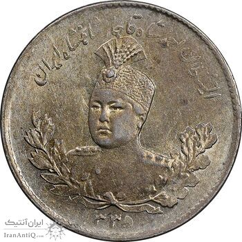 سکه 500 دینار 1335 تصویری - MS62 - احمد شاه