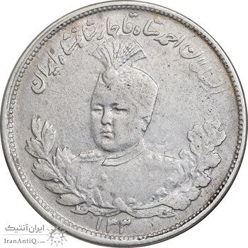 سکه 2000 دینار 133 تصویری - ارور تاریخ - با یقه - EF45 - احمد شاه