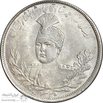 سکه 5000 دینار 1335 تصویری - MS62 - احمد شاه