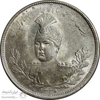 سکه 5000 دینار 1335 تصویری - MS62 - احمد شاه