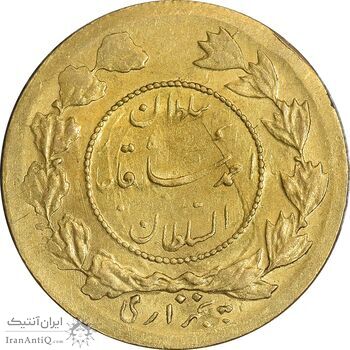 سکه طلا 5000 دینار 1343 تصویری - MS62 - احمد شاه
