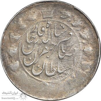 سکه 2 قران 1310 - EF45 - ناصرالدین شاه