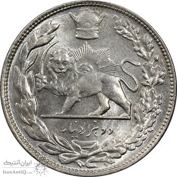 سکه 2000 دینار 1306 تصویری - ضرب تهران - MS65 - رضا شاه
