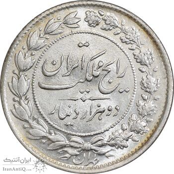 سکه 2000 دینار 1304 رایج - MS65 - رضا شاه