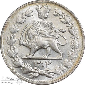 سکه 2000 دینار 1304 رایج - MS65 - رضا شاه