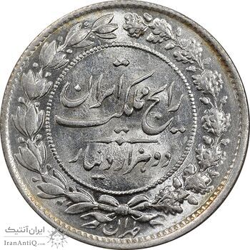 سکه 2000 دینار 1304 رایج - MS65 - رضا شاه