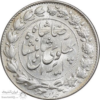 سکه 2000 دینار 1305 خطی - MS65 - رضا شاه