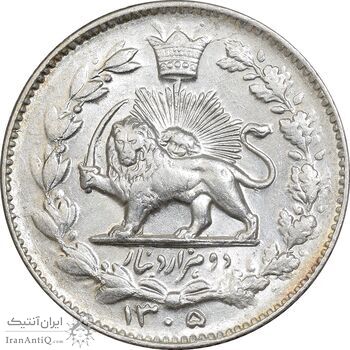 سکه 2000 دینار 1305 خطی - MS65 - رضا شاه