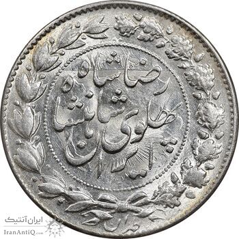 سکه 2000 دینار 1305 خطی - MS65 - رضا شاه
