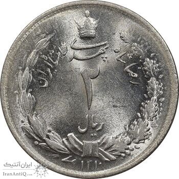 سکه 2 ریال 1310 - MS65 - رضا شاه