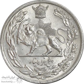 سکه 5000 دینار 1306 تصویری - ضرب لنینگراد - MS63 - رضا شاه