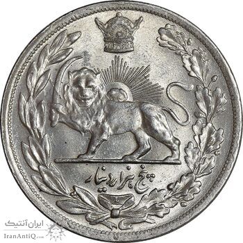 سکه 5000 دینار 1306 تصویری - ضرب لنینگراد - MS63 - رضا شاه