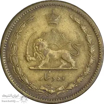 سکه 10 دینار 1316 برنز - EF40 - رضا شاه
