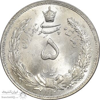 سکه 5 ریال 1310 - MS64 - رضا شاه