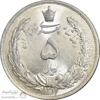 سکه 5 ریال 1311 - MS63 - رضا شاه