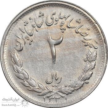 سکه 2 ریال 1331 مصدقی - 2 بزرگ - EF45 - محمد رضا شاه