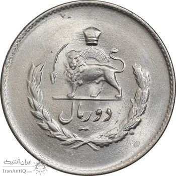 سکه 2 ریال 1336 مصدقی - MS65 - محمد رضا شاه