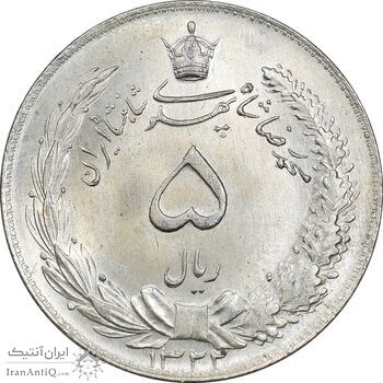 سکه 5 ریال 1322 - MS65 - محمد رضا شاه