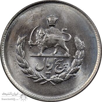 سکه 5 ریال 1332 مصدقی - MS66 - محمد رضا شاه