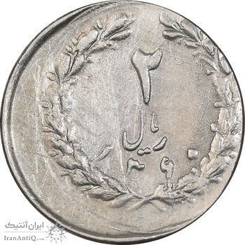 سکه 2 ریال 1360 - خارج از مرکز - EF45 - جمهوری اسلامی