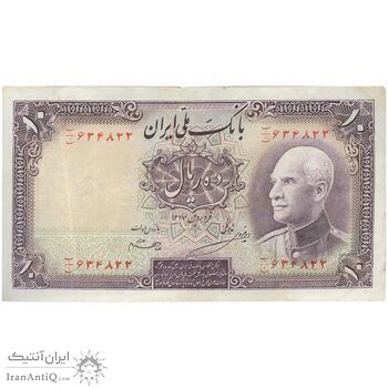 اسکناس 10 ریال پشت فارسی - مهر نامشخص - تک - VF20 - رضا شاه