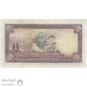 اسکناس 10 ریال پشت فارسی - مهر نامشخص - تک - VF20 - رضا شاه