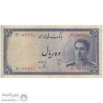 اسکناس 10 ریال سری سوم - تک - VF25 - محمد رضا شاه اسکناس 10 ریال سری سوم - تک - VF25 - محمد رضا شاه