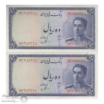 اسکناس 10 ریال سری سوم - جفت - UNC62 - محمد رضا شاه