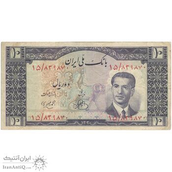 اسکناس 10 ریال 1330 - تک - VF25 - محمد رضا شاه