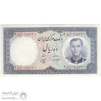 اسکناس 10 ریال 1340 - تک - UNC62 - محمد رضا شاه